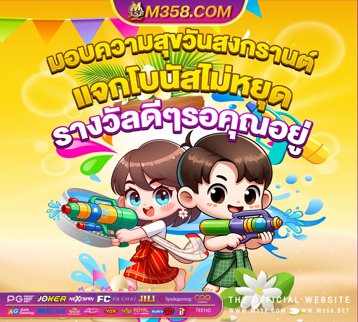 demo pg เกมใหม่ slot super999